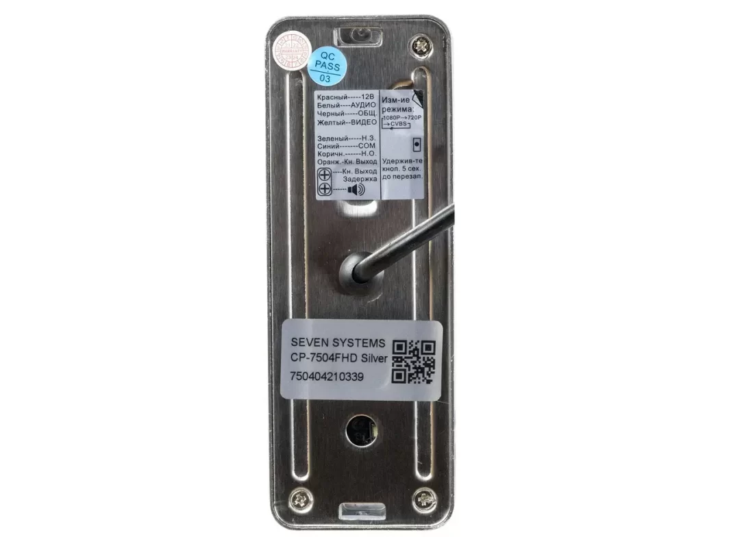 CKD "Системи контролю доступу"